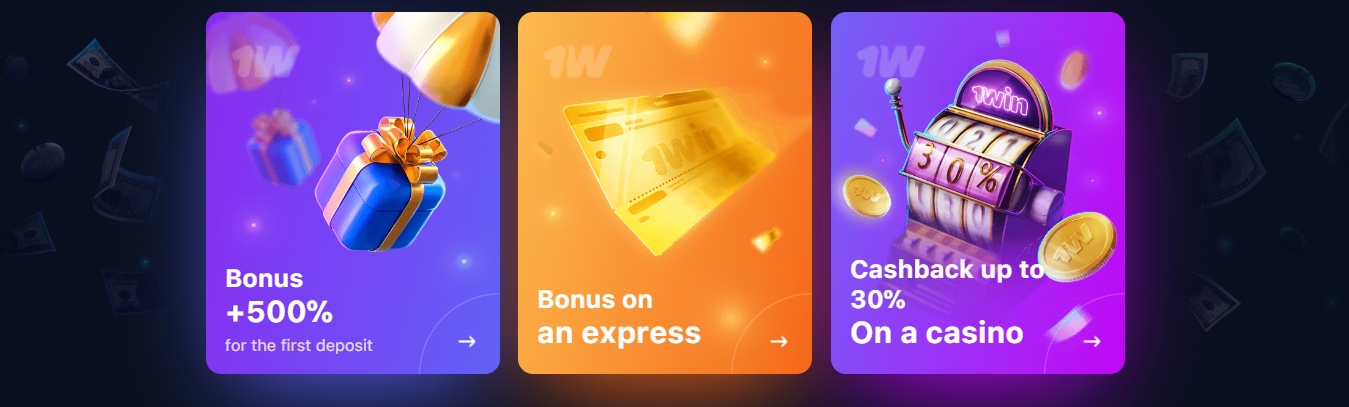 1win-mines-bonus